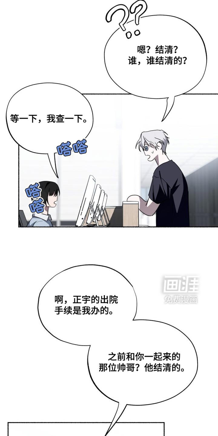 第35话12
