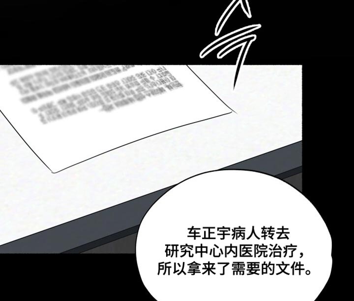 第35话17