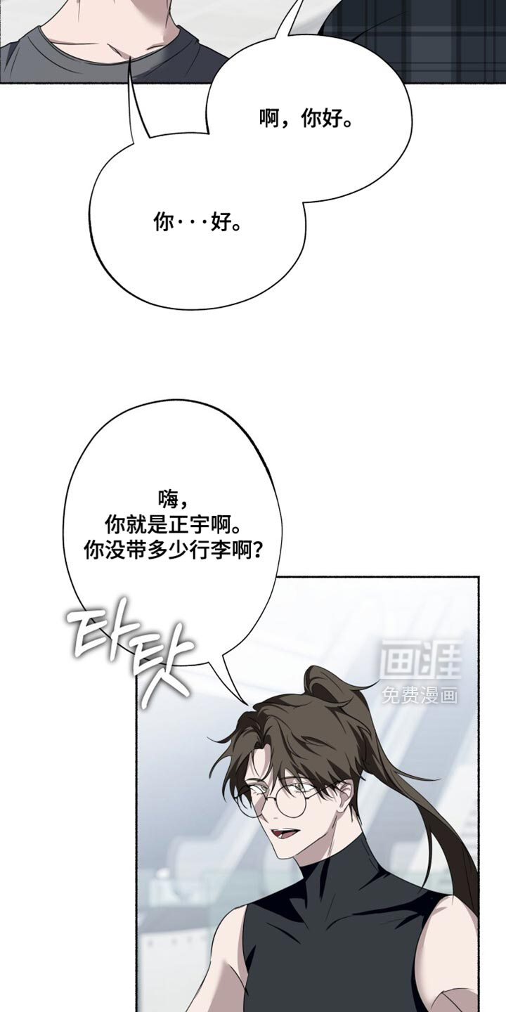 第35话2