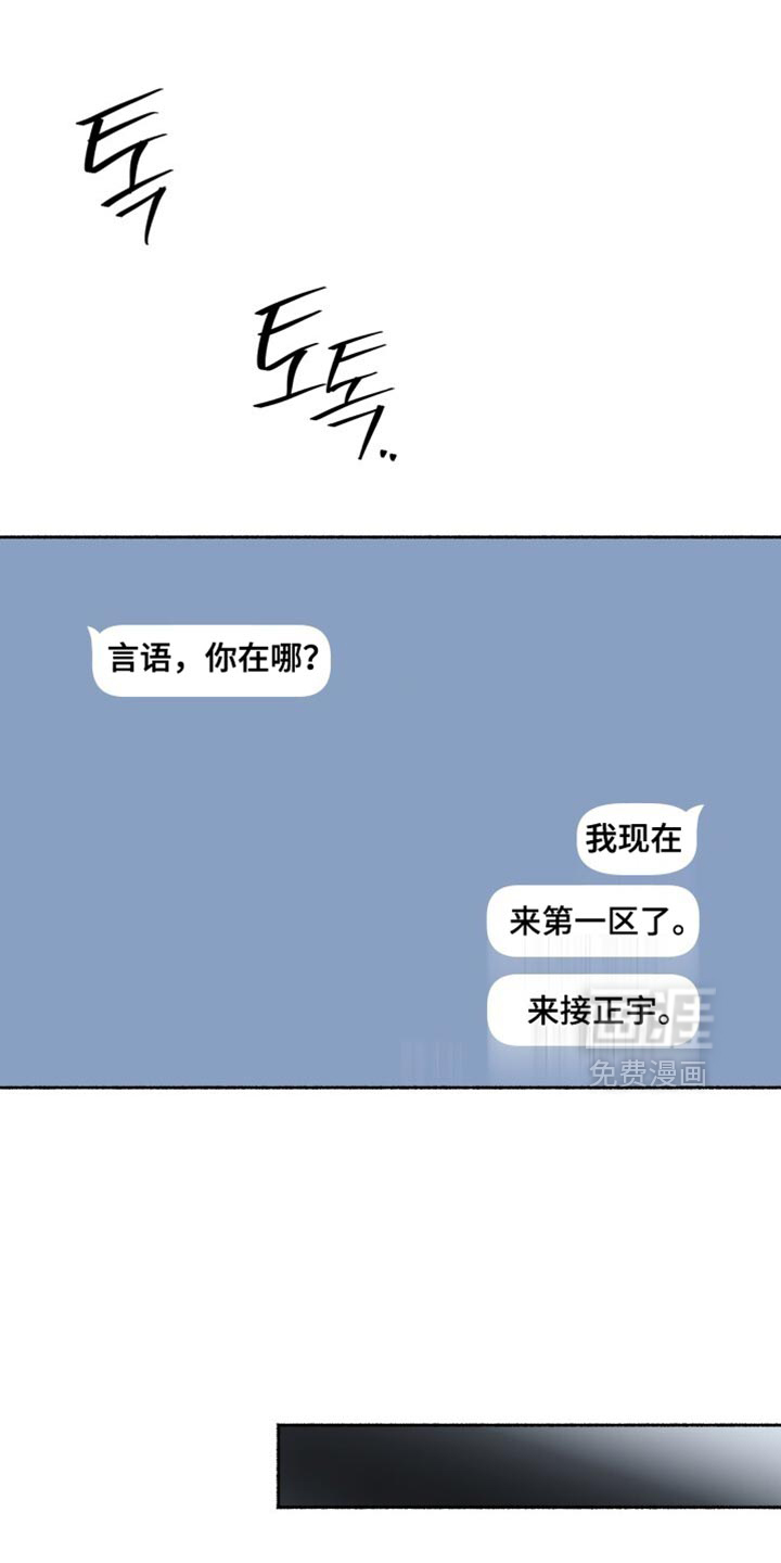 第35话23
