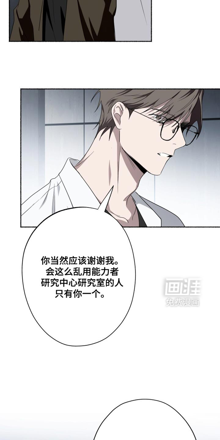 第35话26