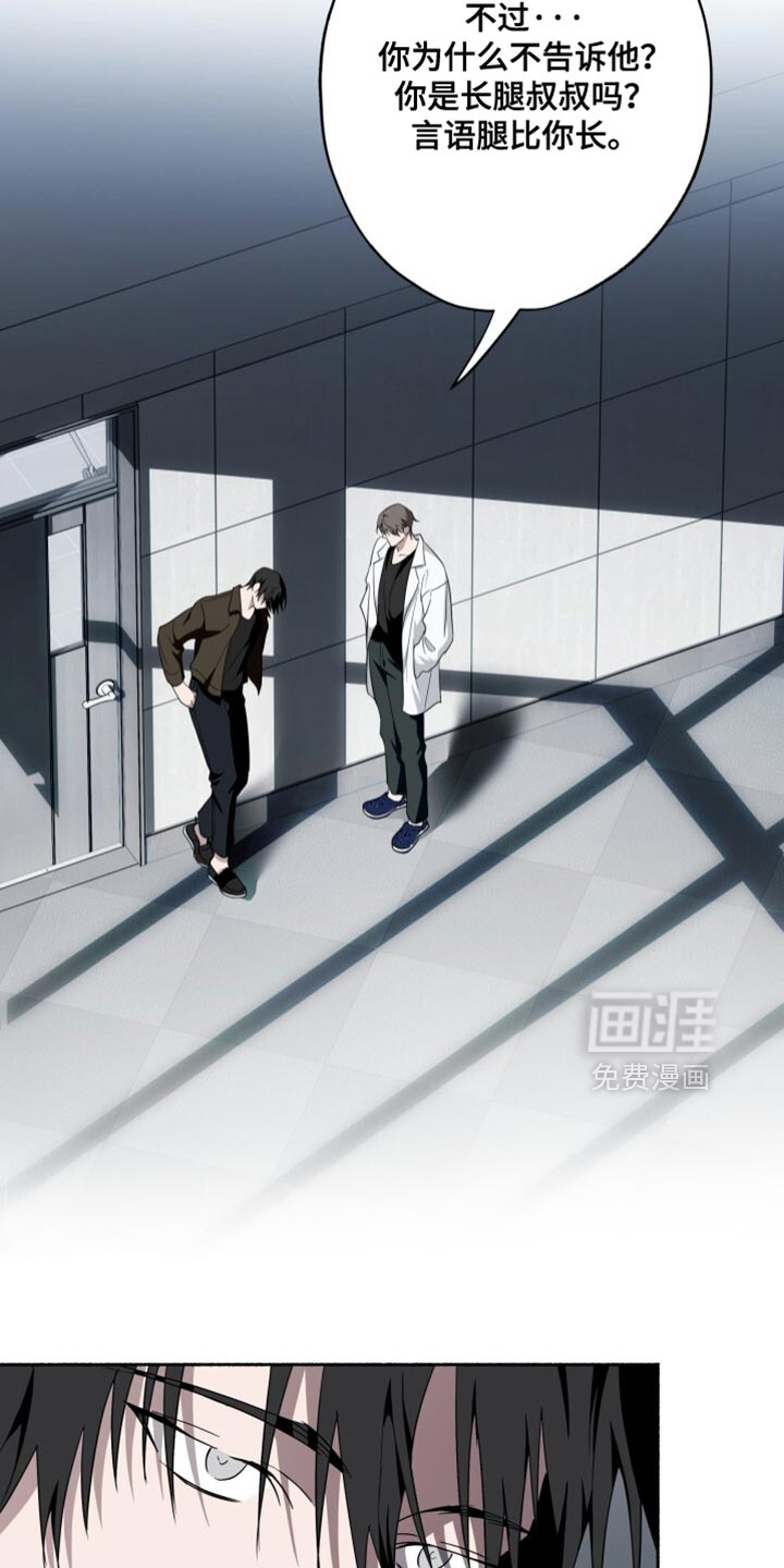 第35话27