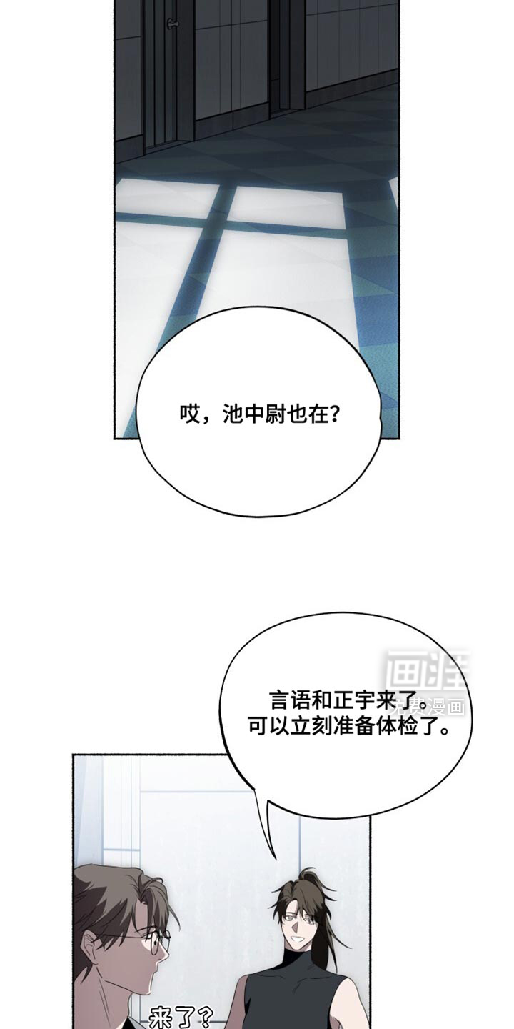 第35话29