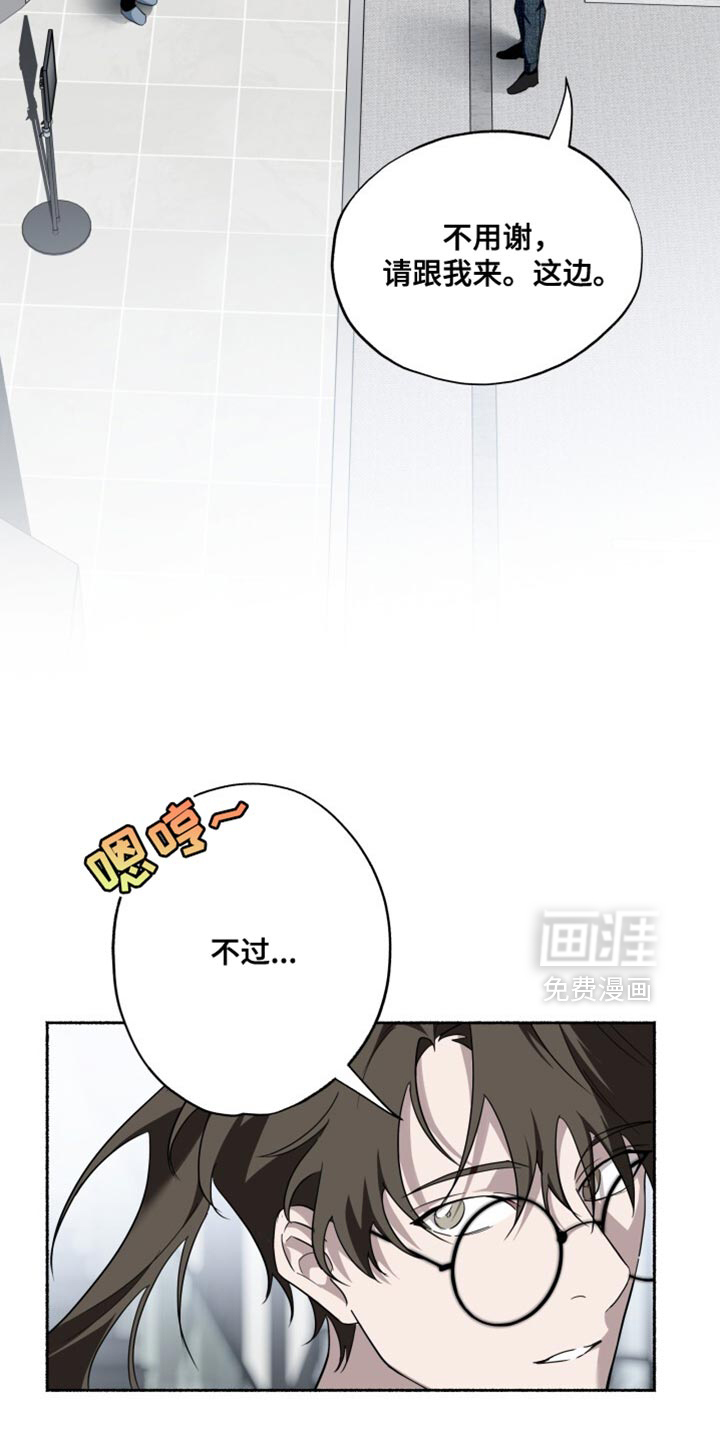 第35话4