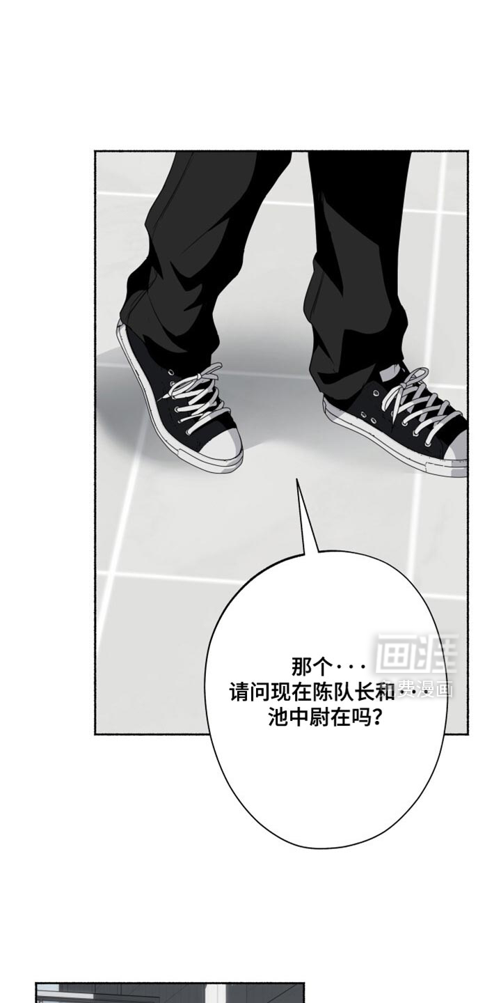 第35话7