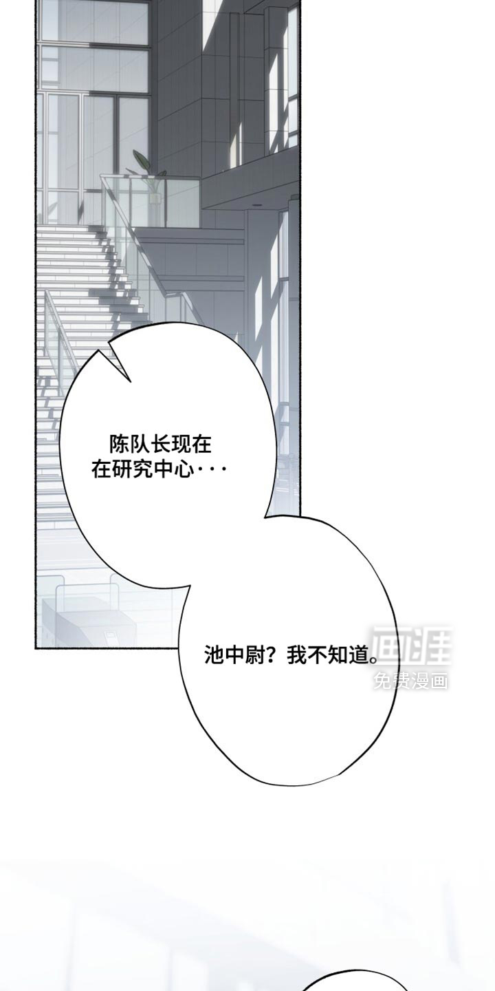 第35话8