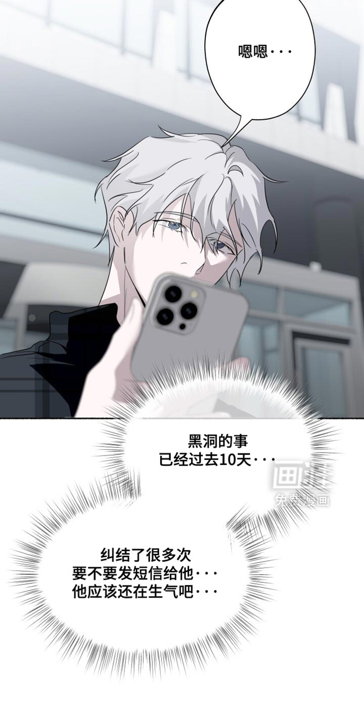 第35话9