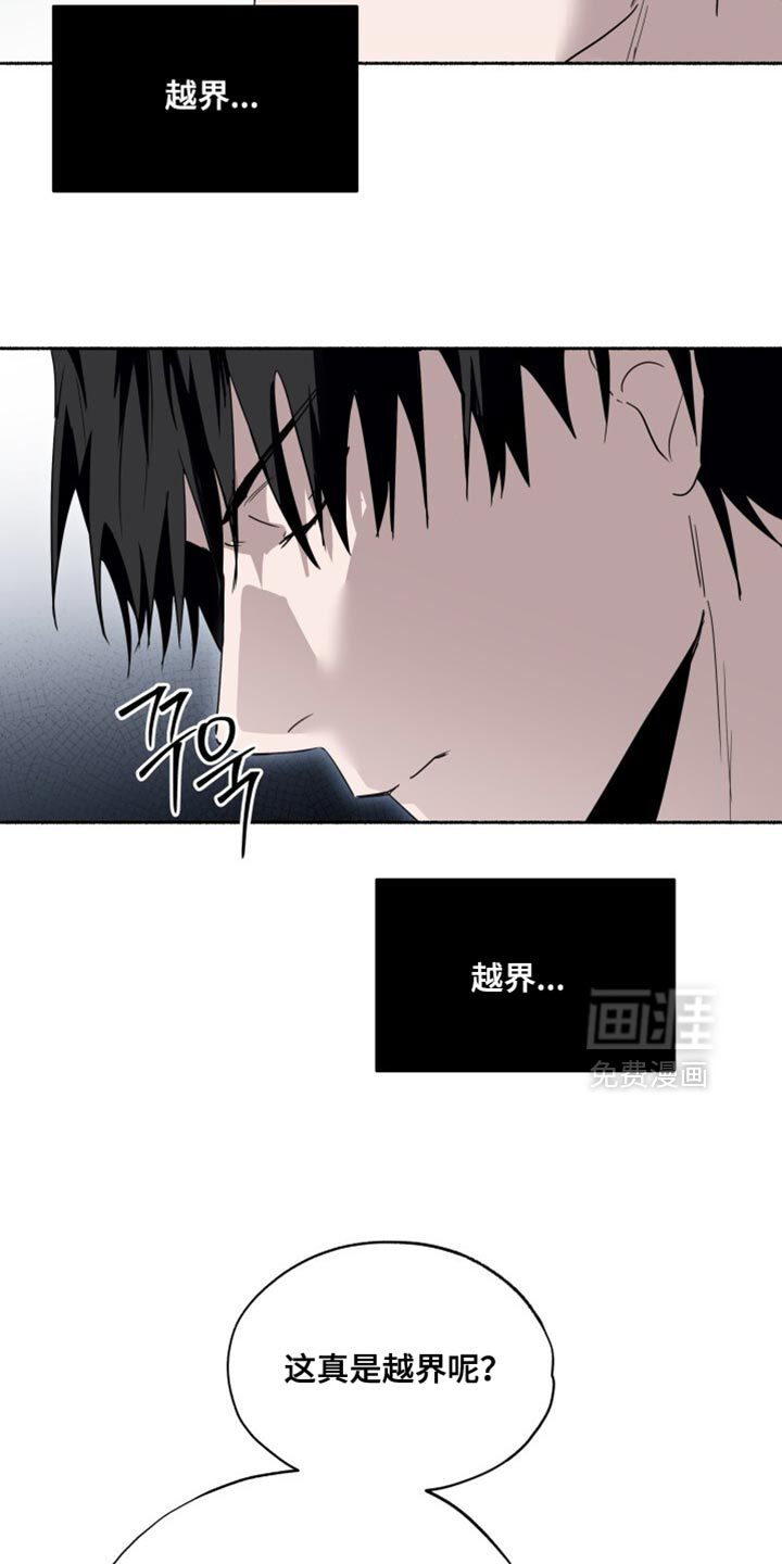 第34话11