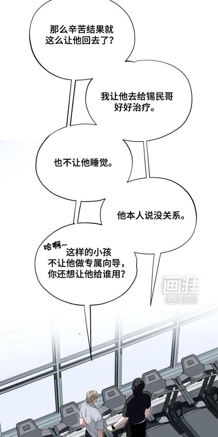 第34话13