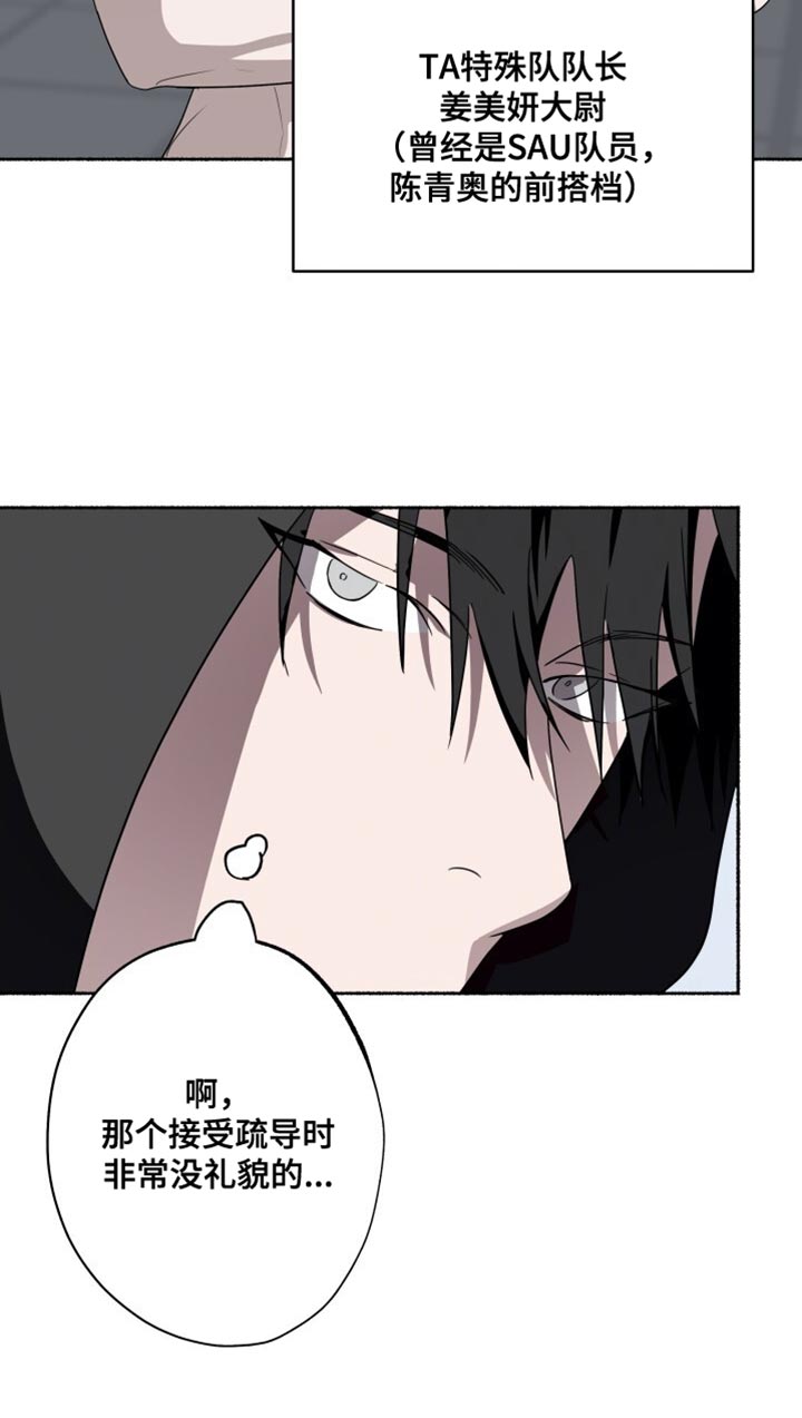 第34话18