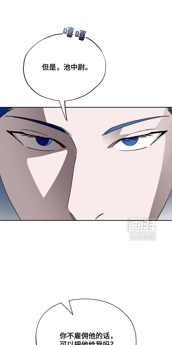 第34话19