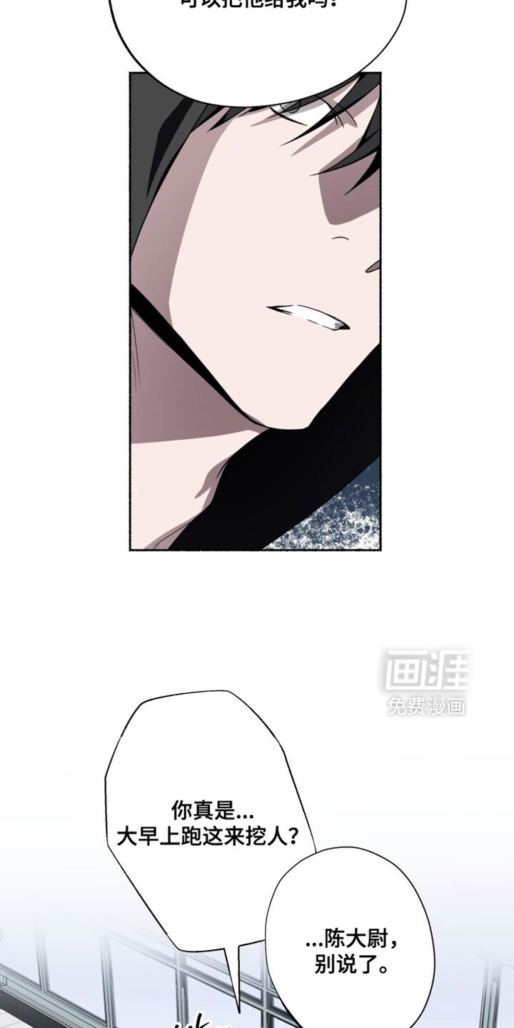 第34话20