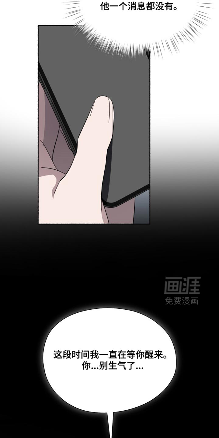 第34话24