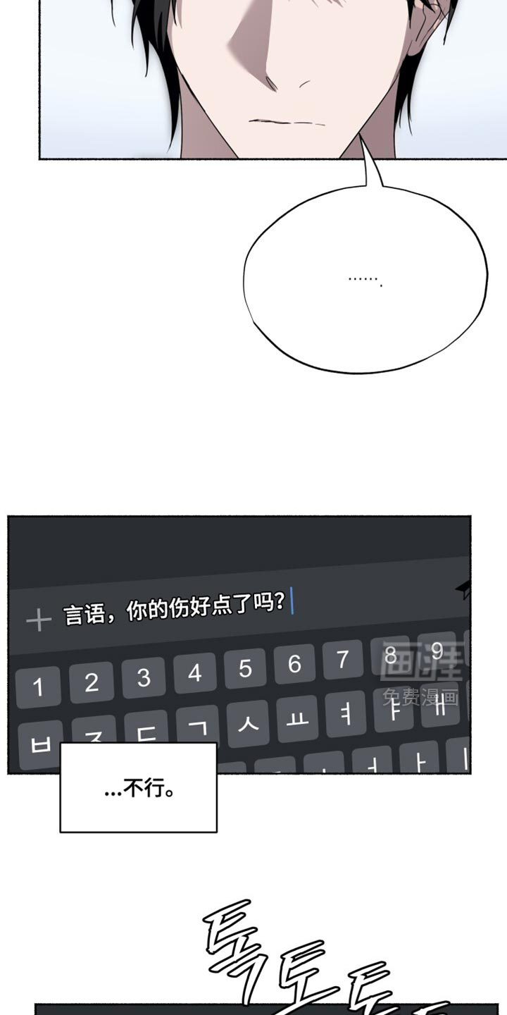 第34话26