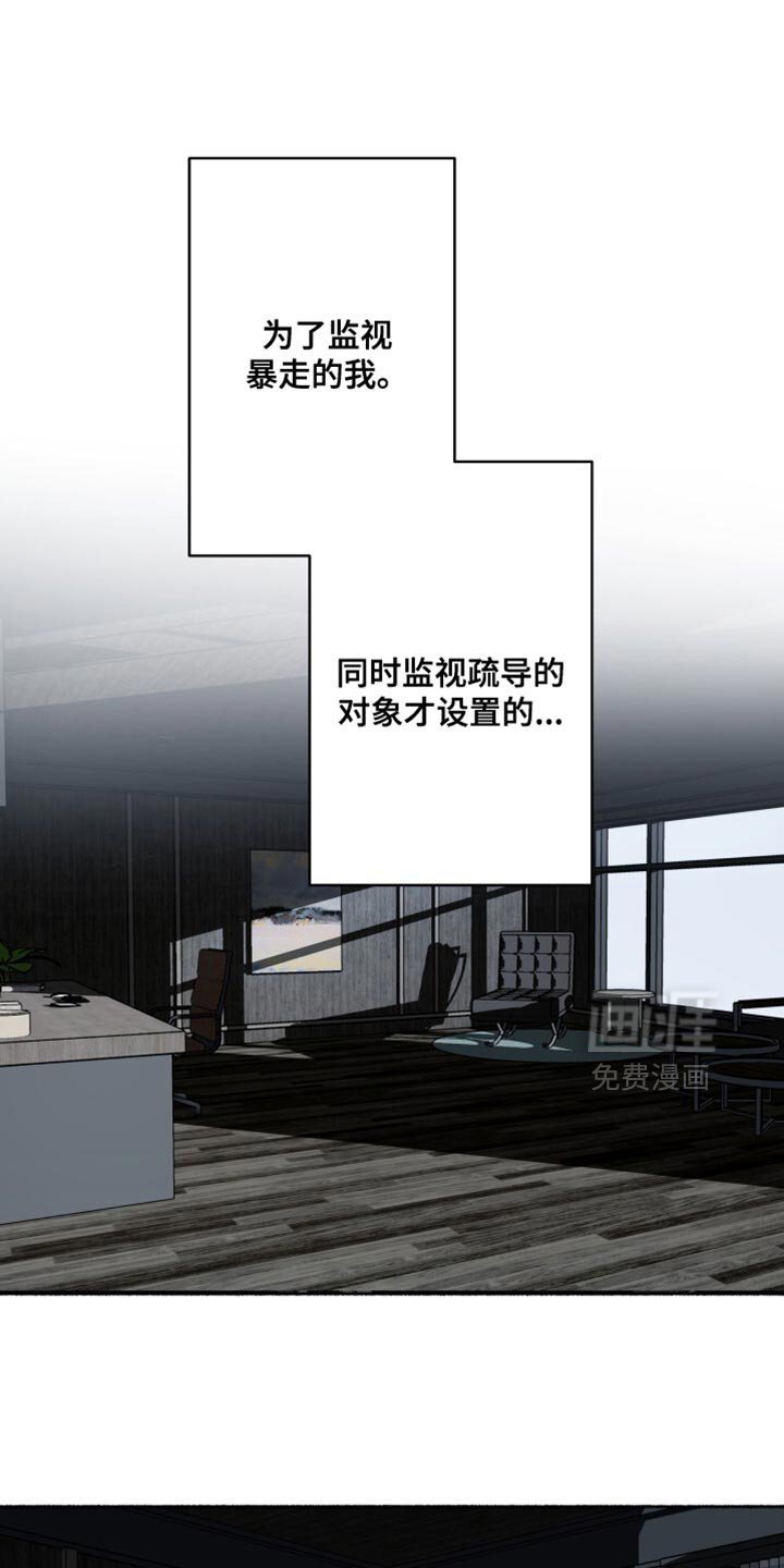 第33话15