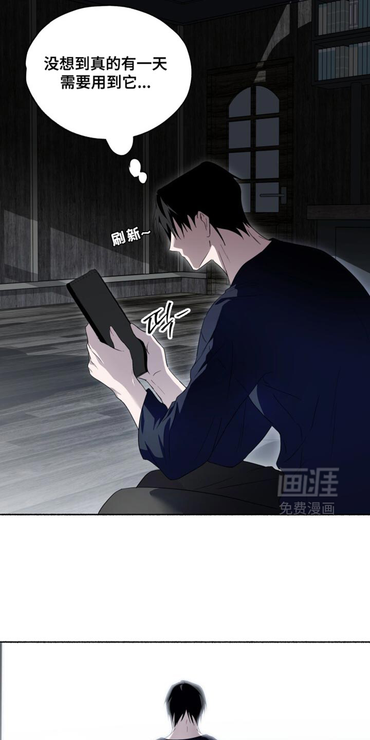 第33话16