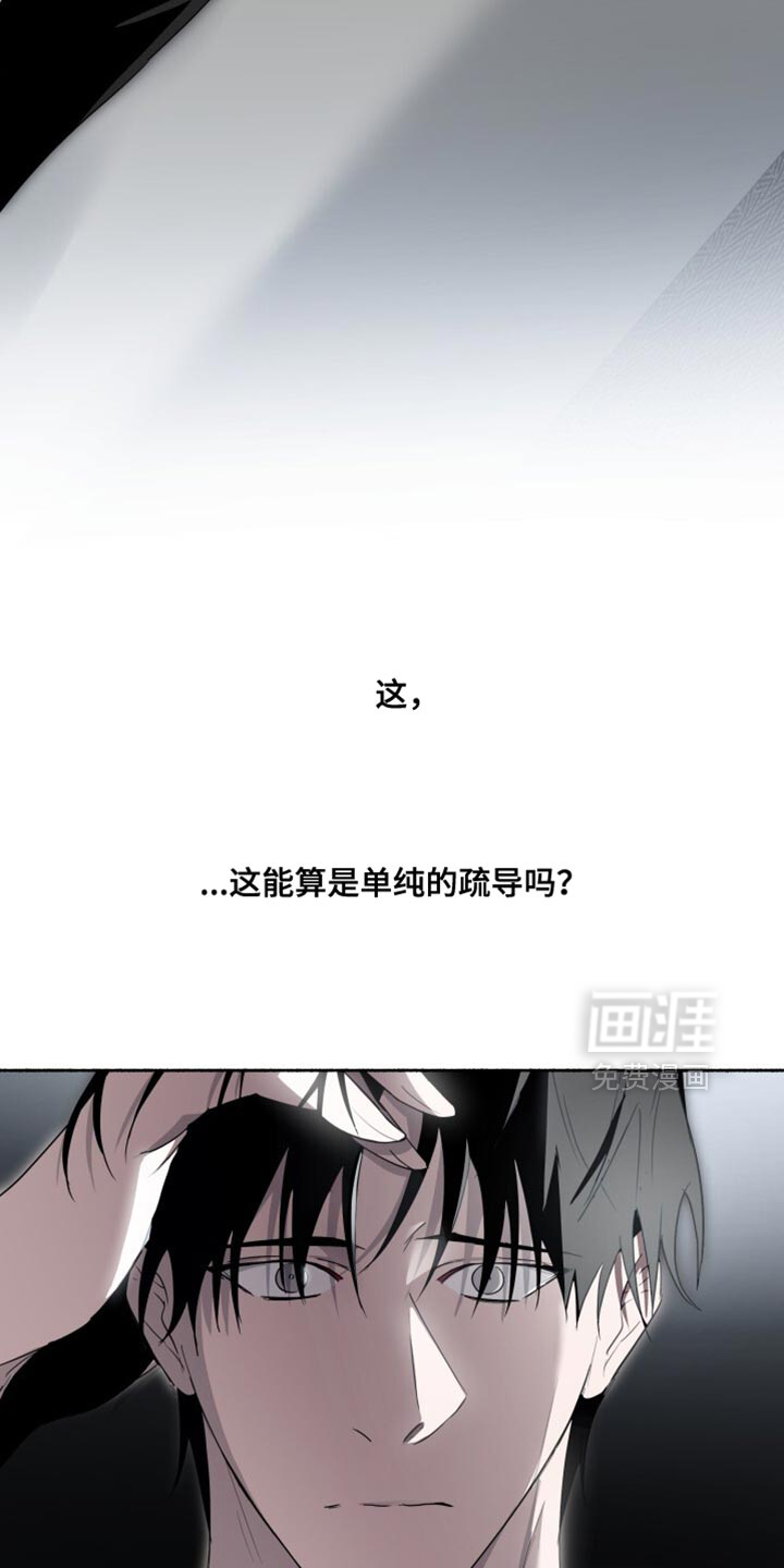 第33话23