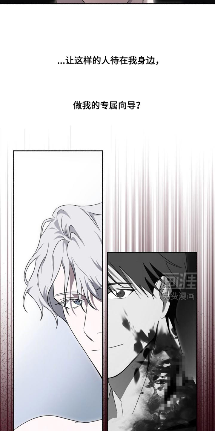第33话24