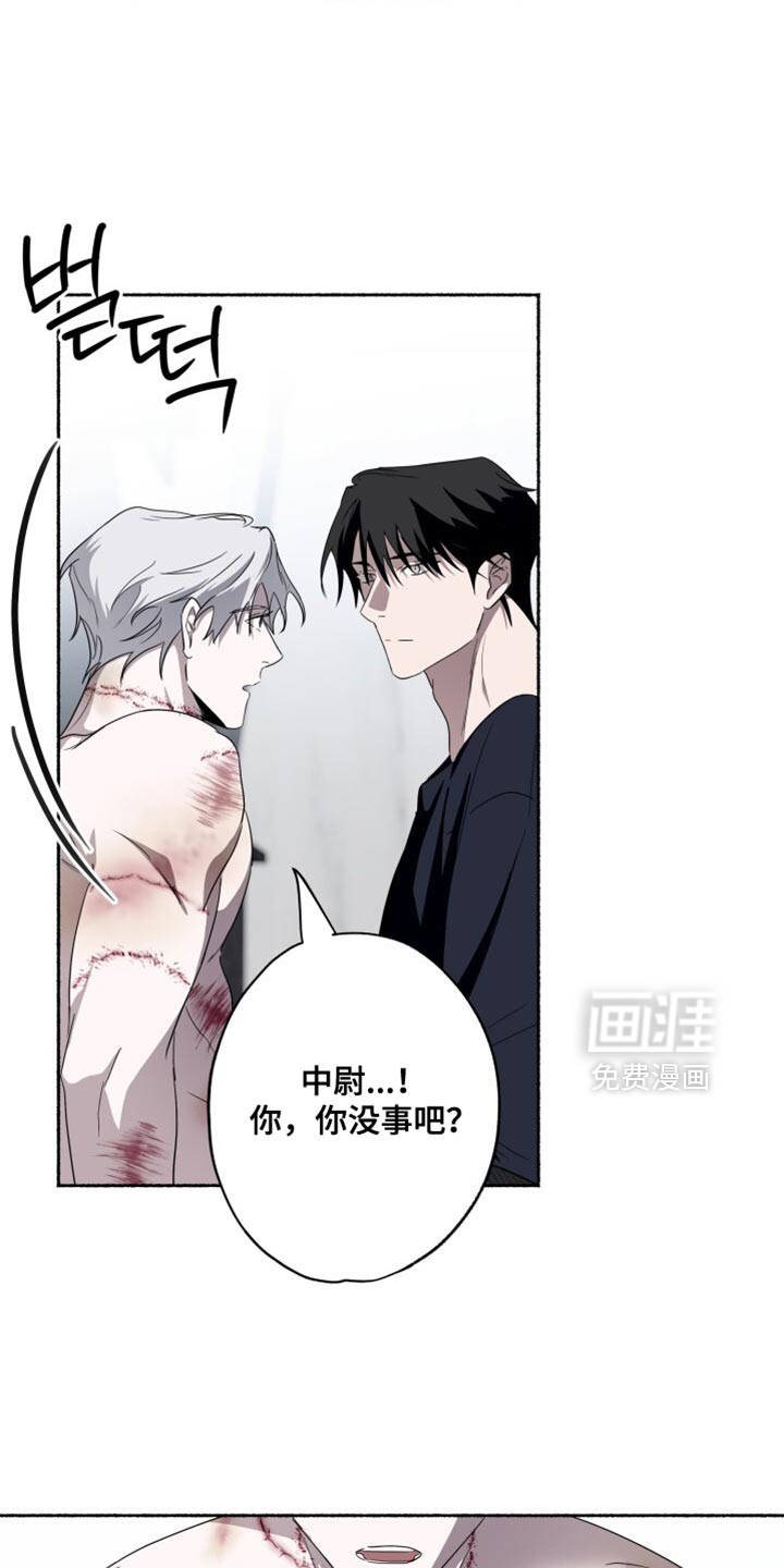第33话30