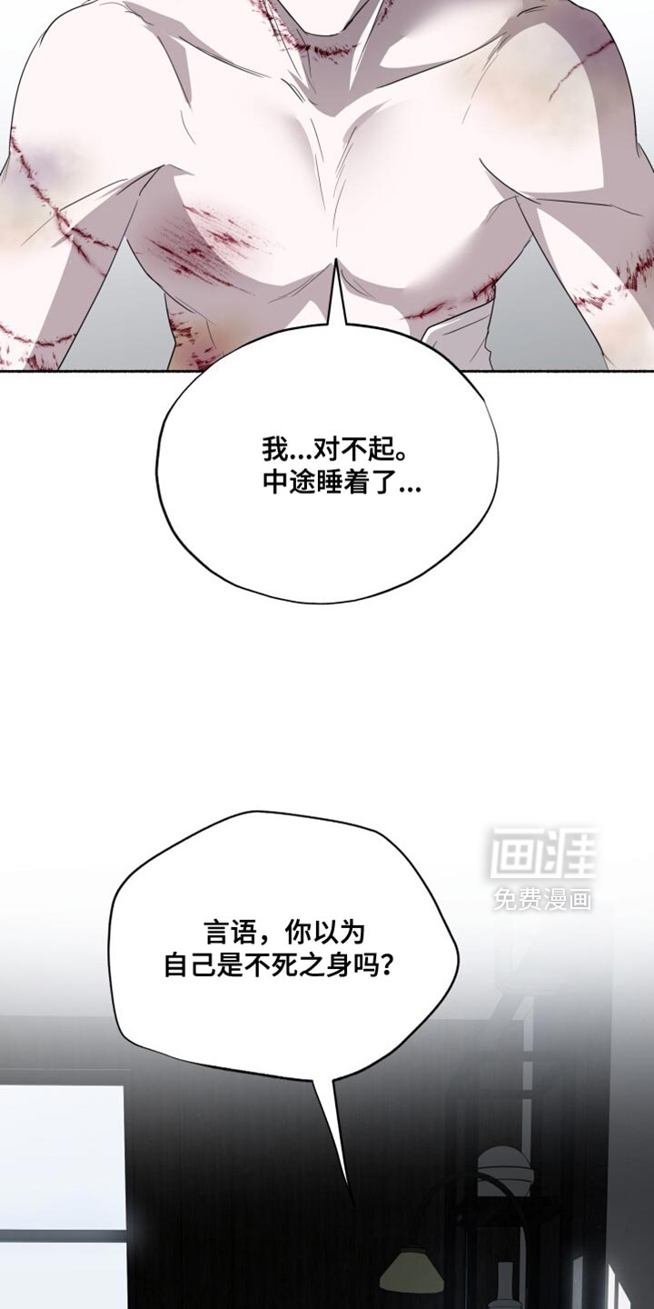 第33话31