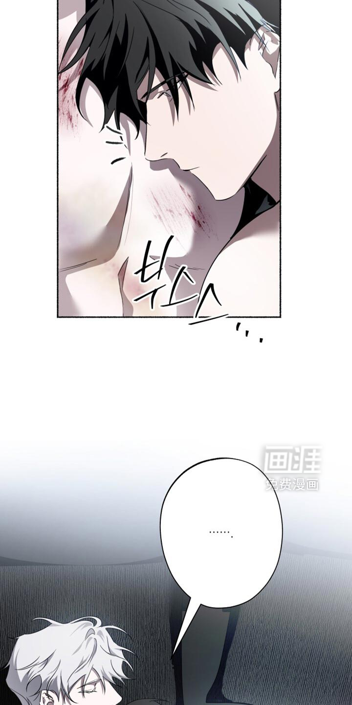 第33话8