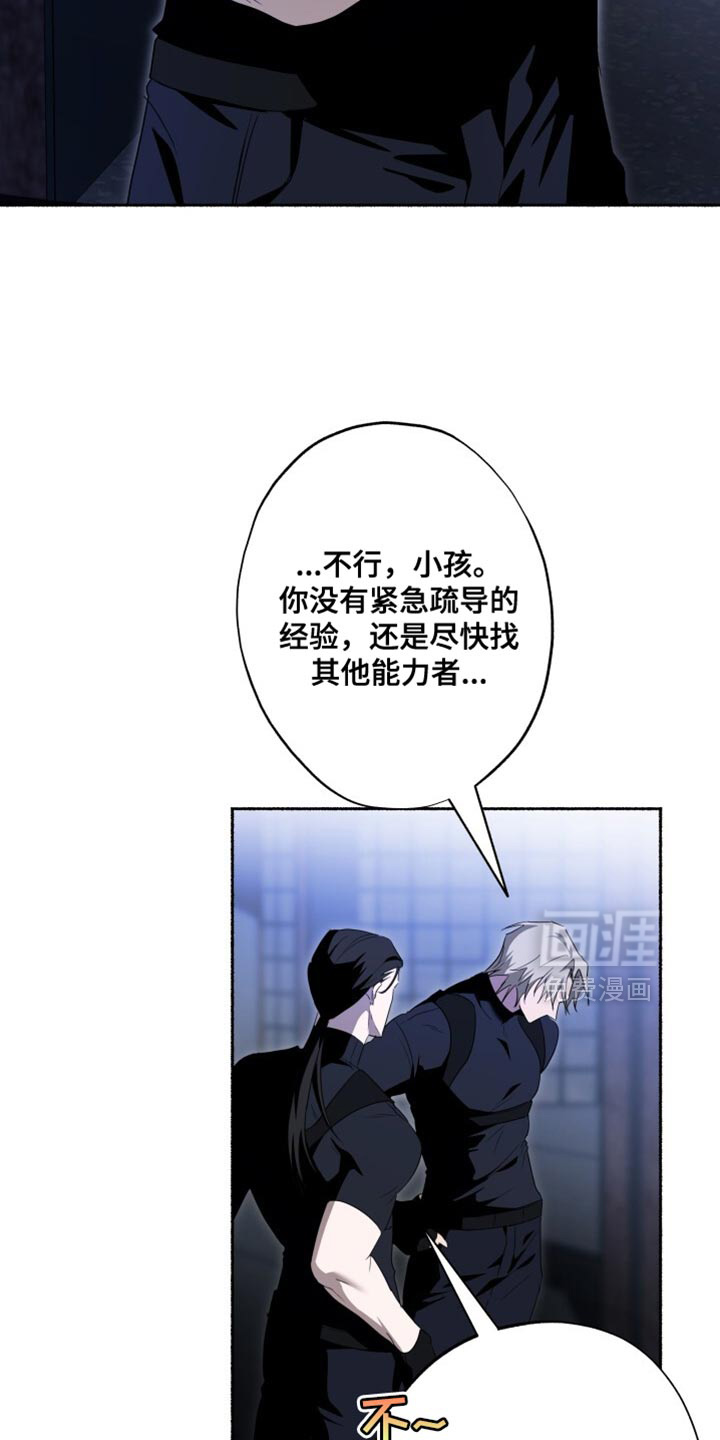 第32话1