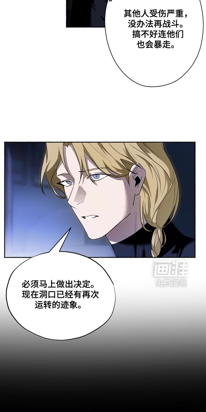 第32话2