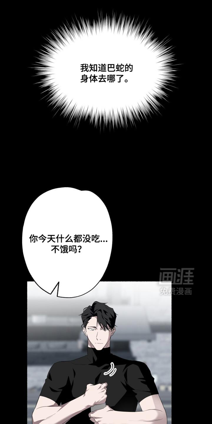 第32话20