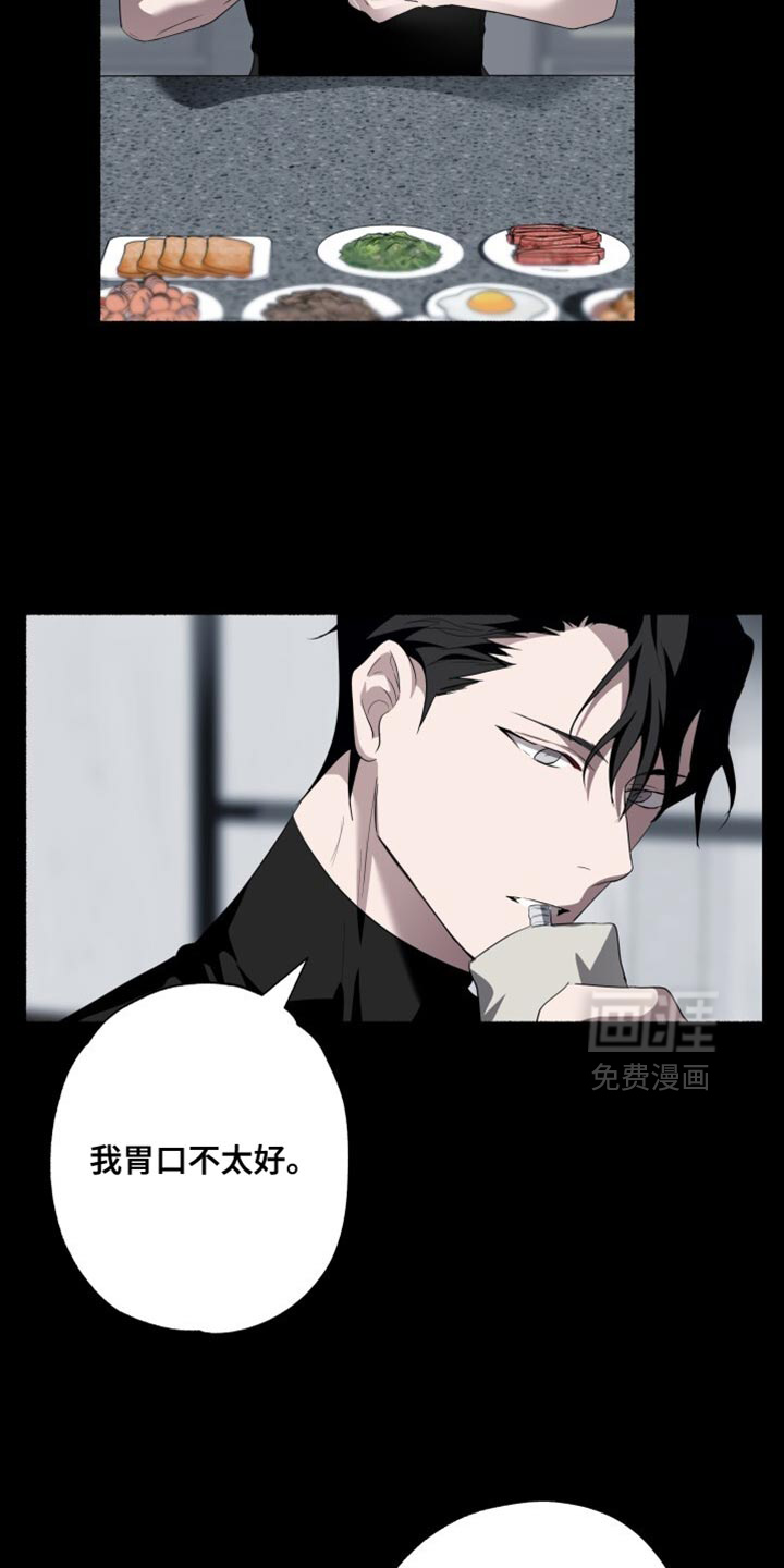 第32话21