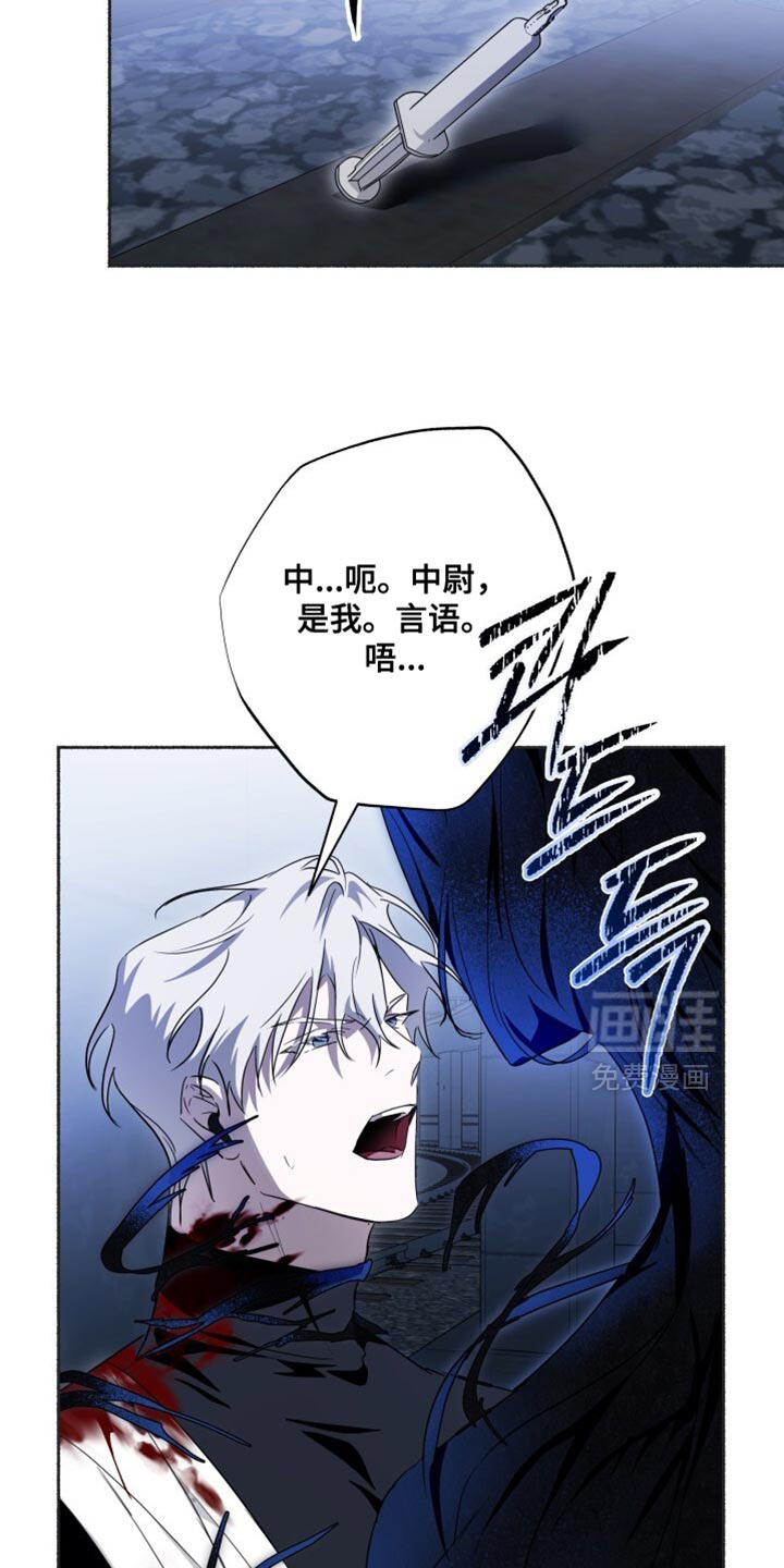 第32话28