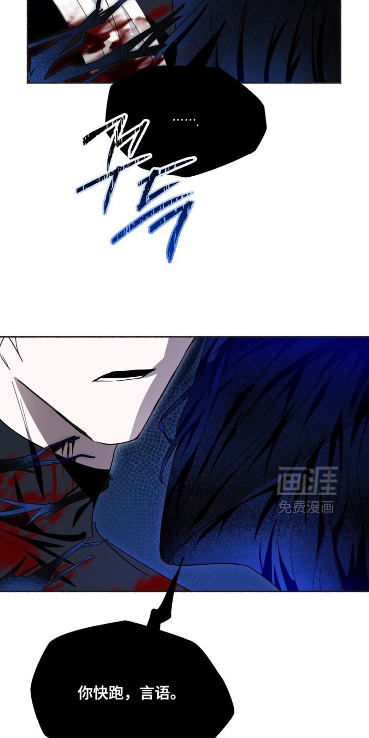 第32话29