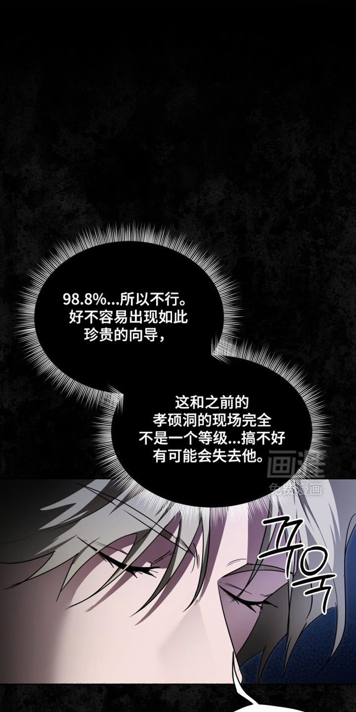 第32话3