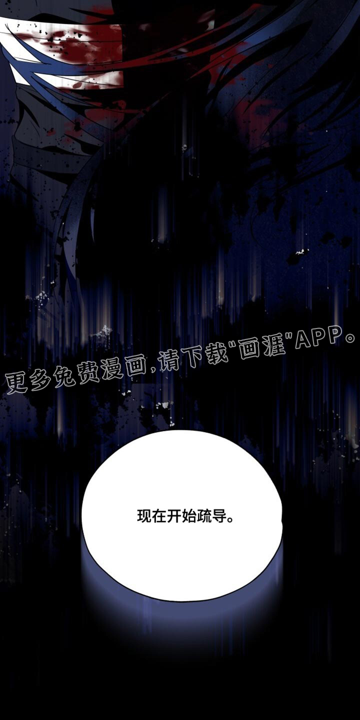 第32话39