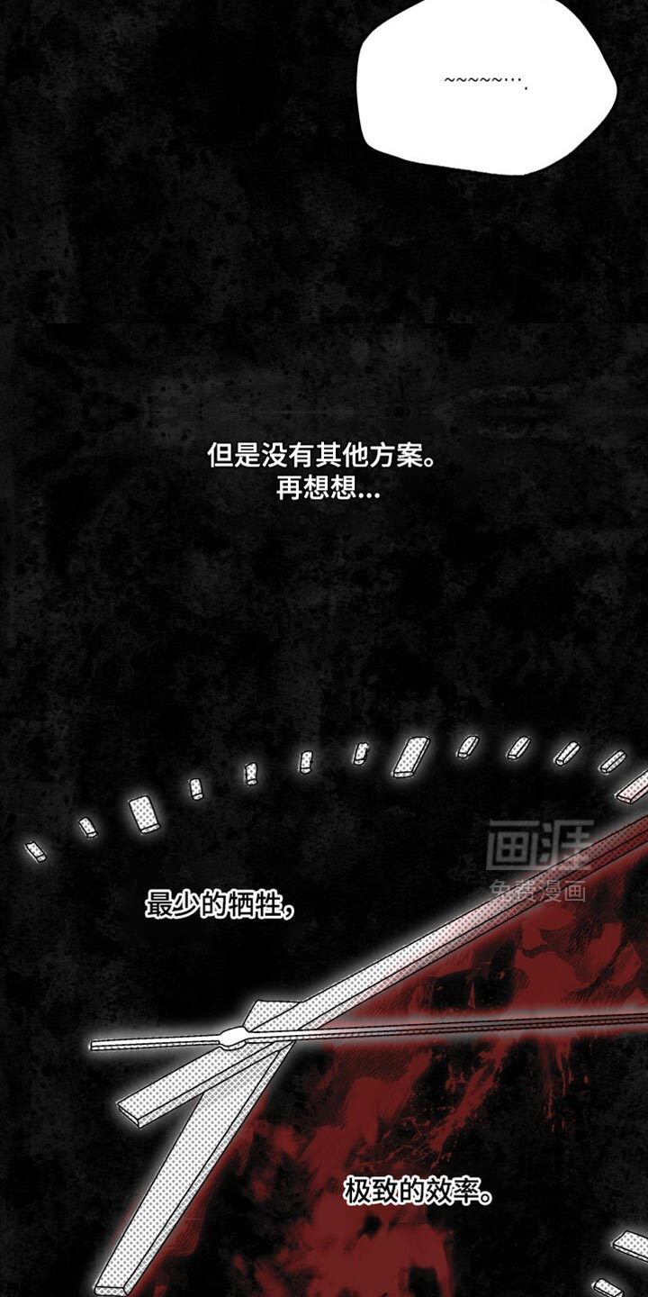 第32话4