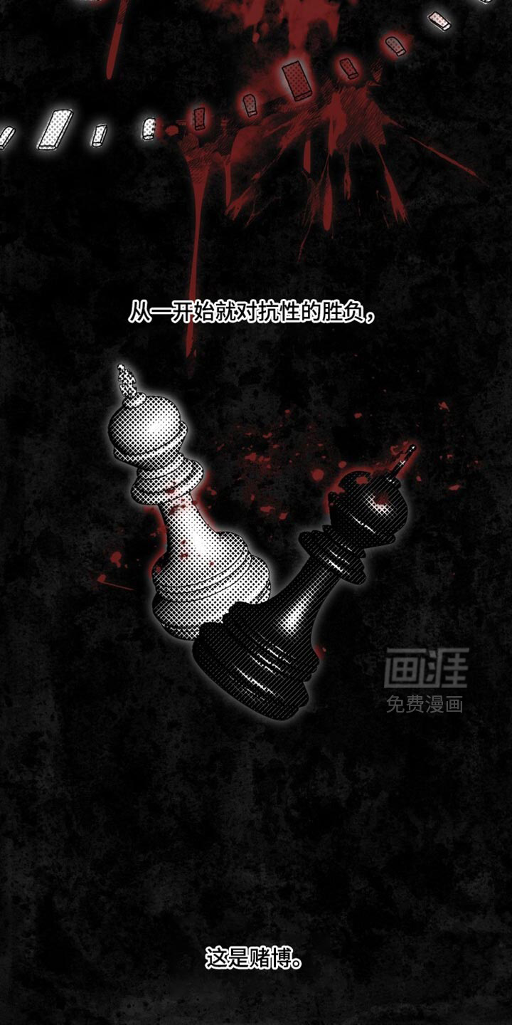 第32话5