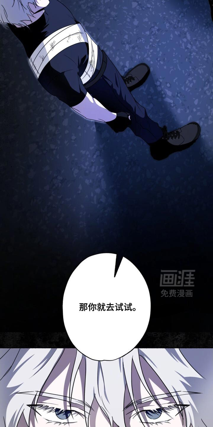 第32话7