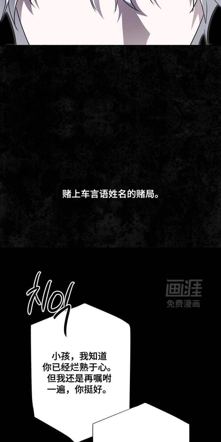 第32话8
