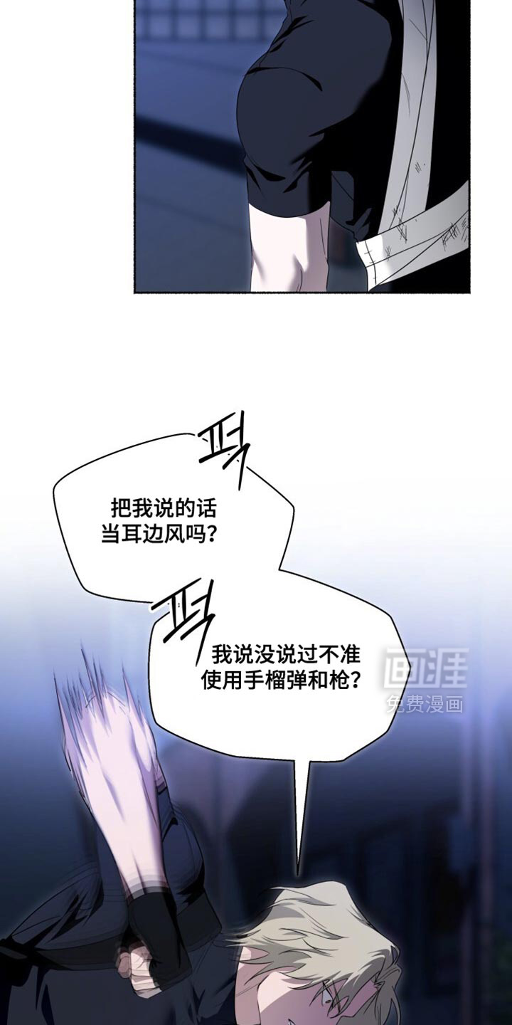 第31话29
