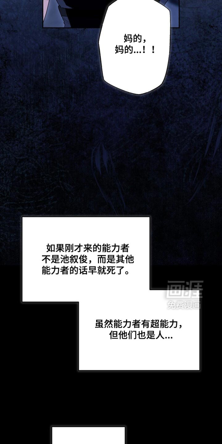 第31话32