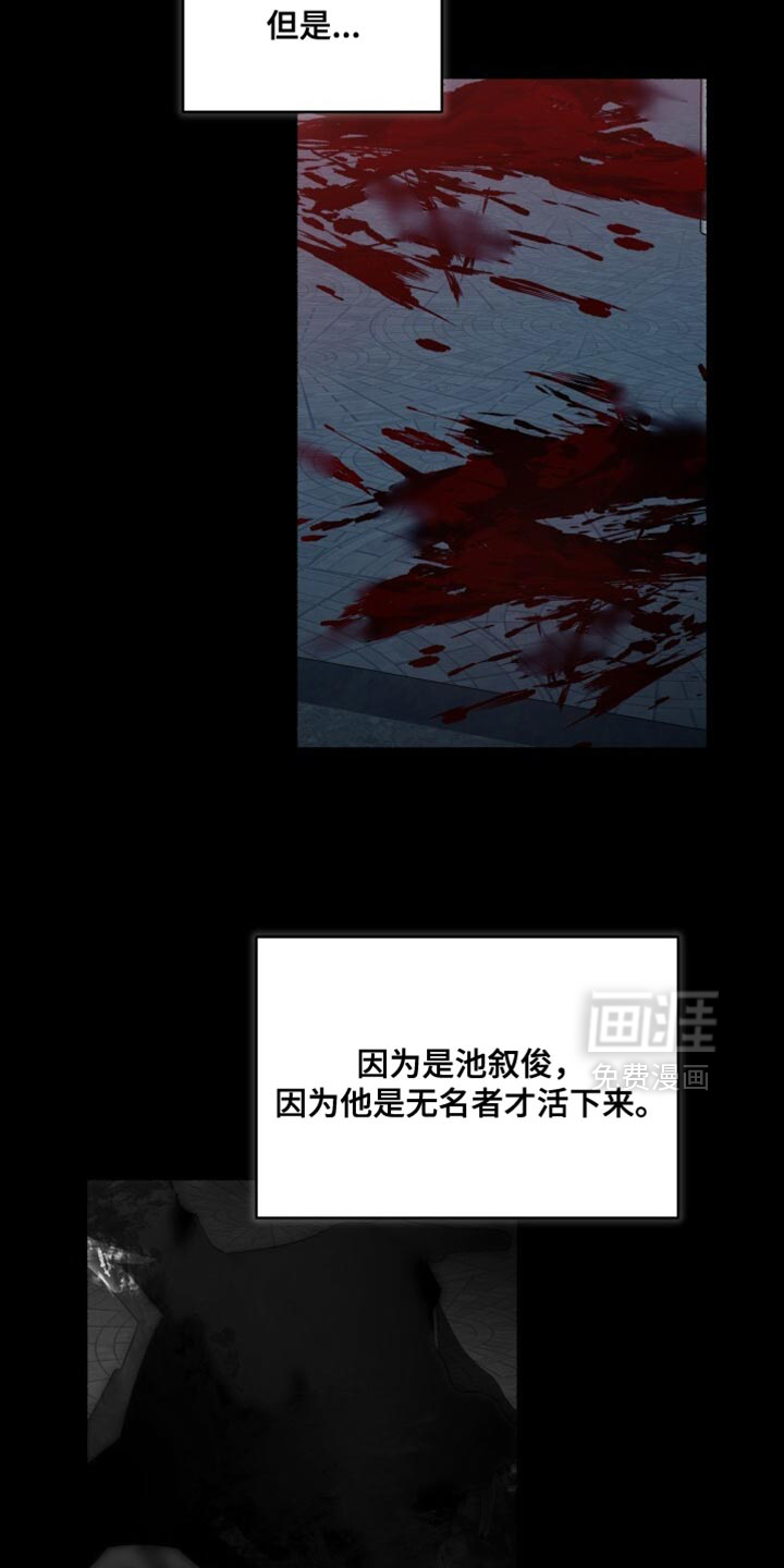 第31话33