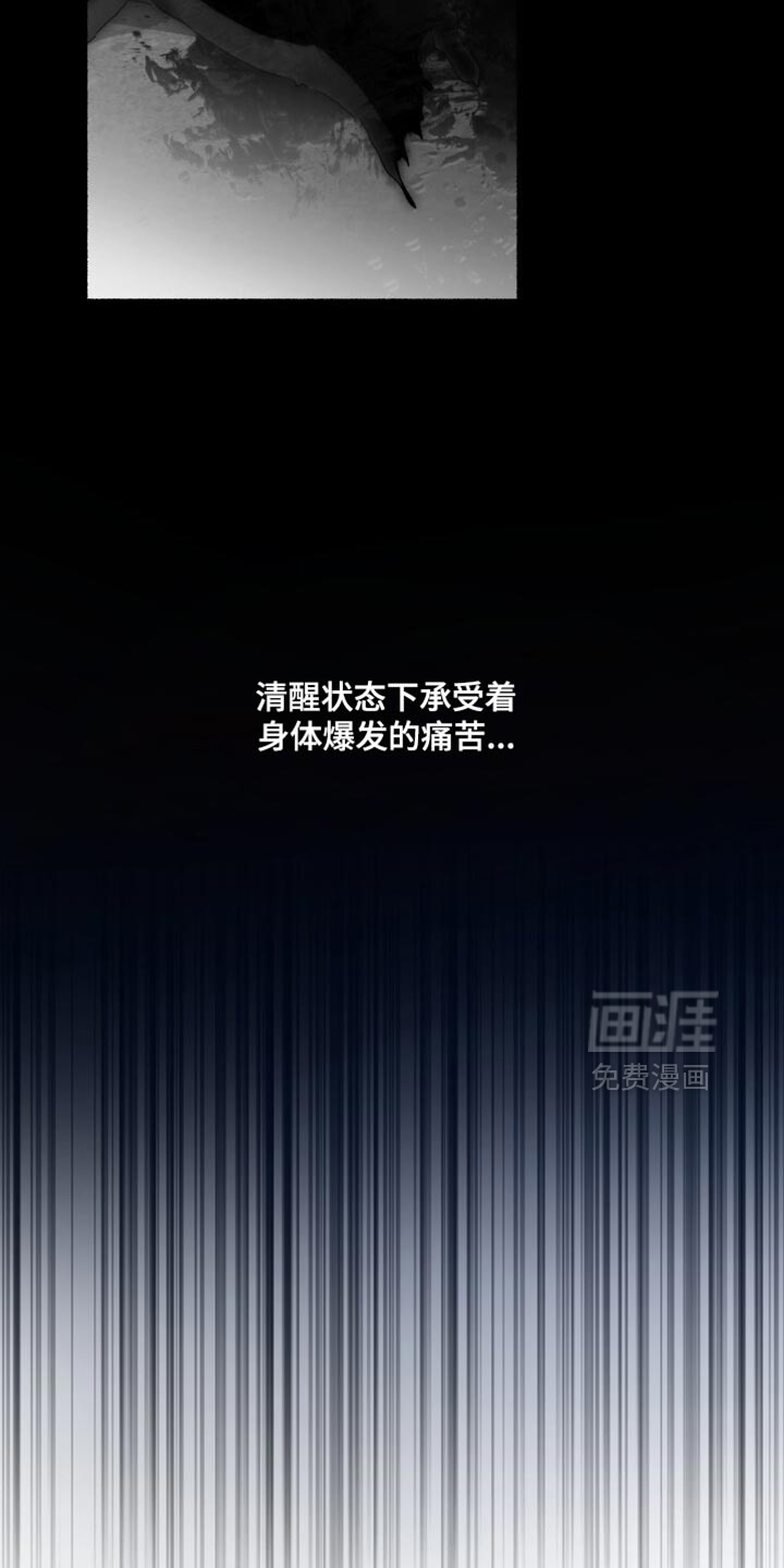 第31话34
