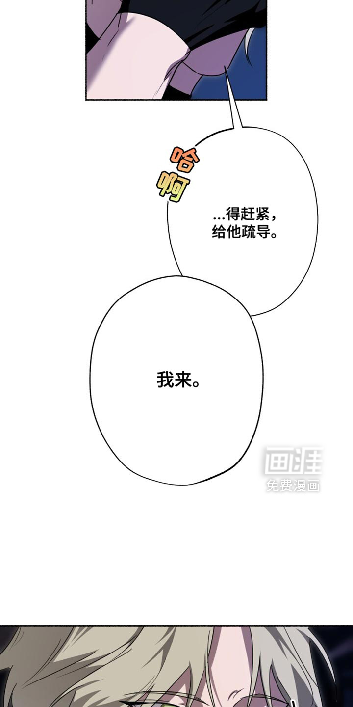 第31话36
