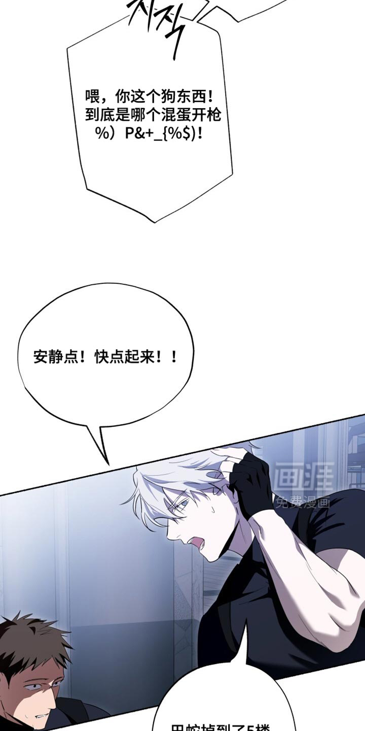 第30话10