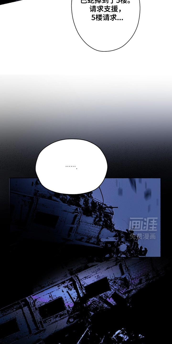 第30话11