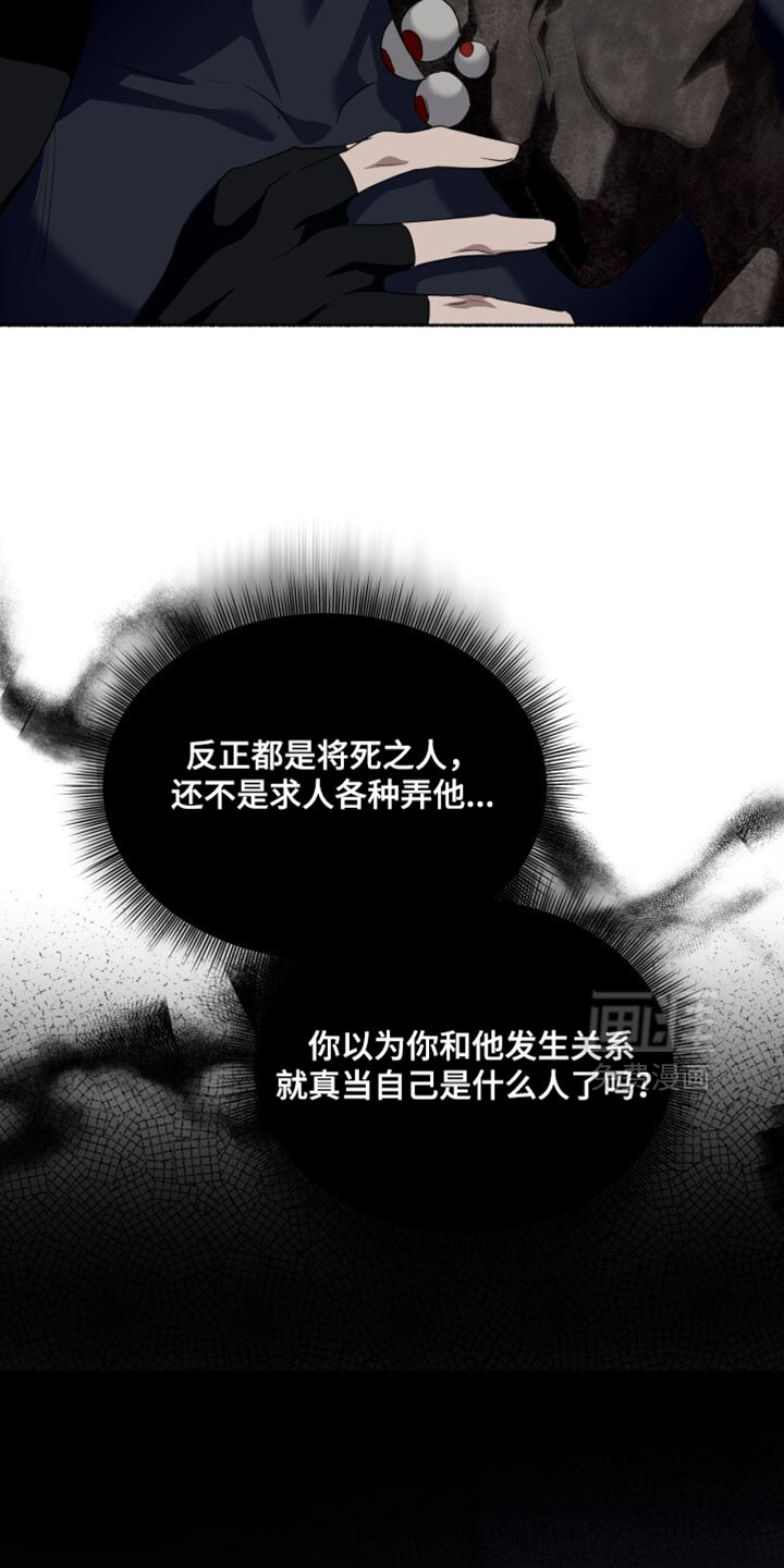 第30话2
