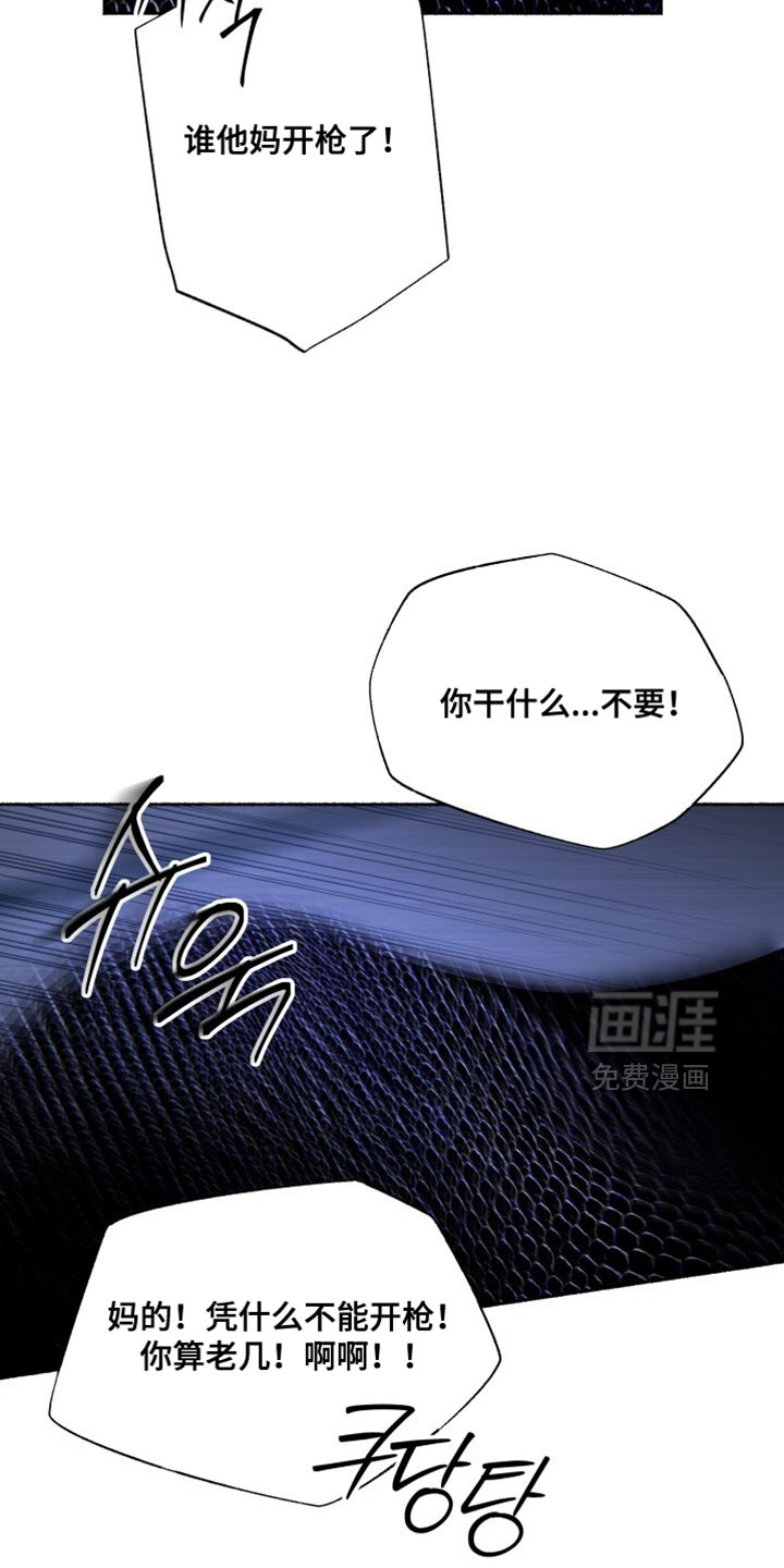 第30话8