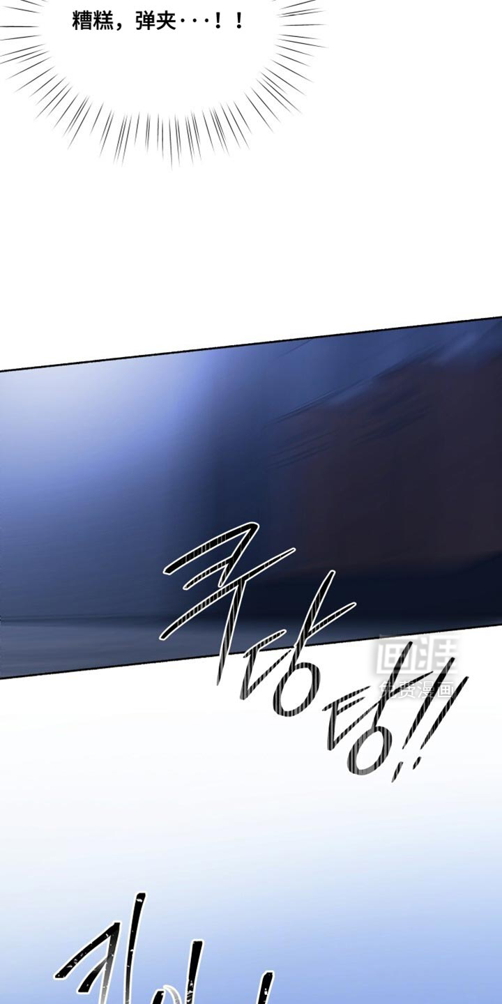 第29话12