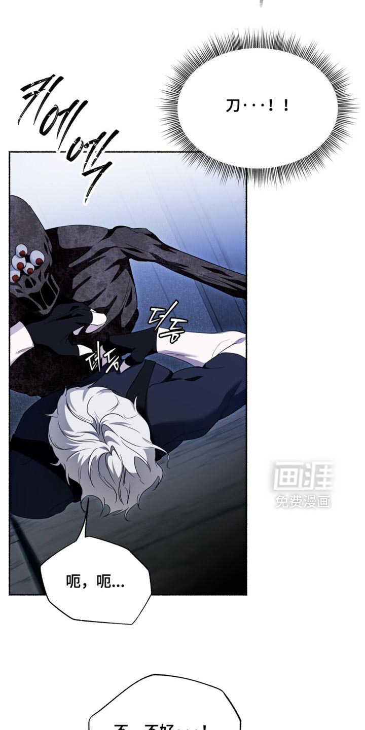 第29话14