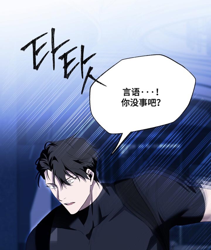 第29话18