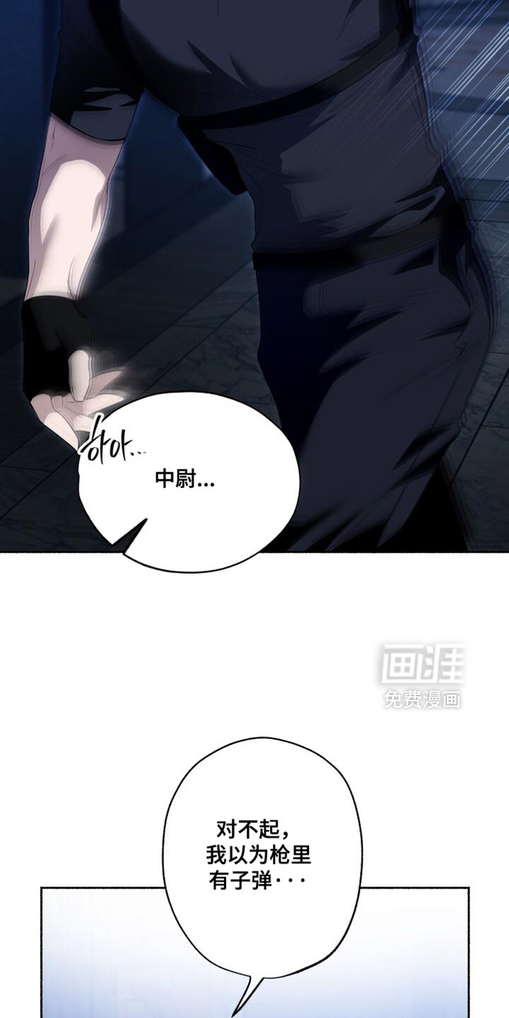 第29话19